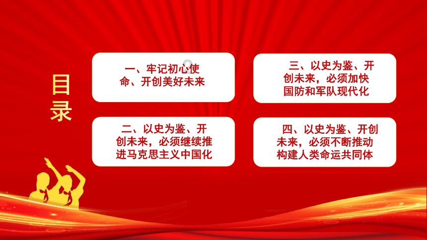 快走VS慢跑，减肥更推荐哪一个？