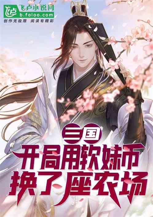 hahabetcom官网星辰大海