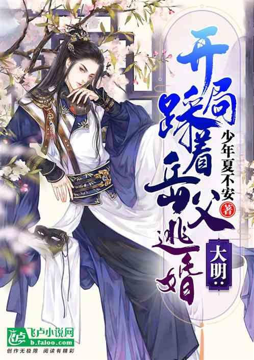 全民剧本大师内置菜单